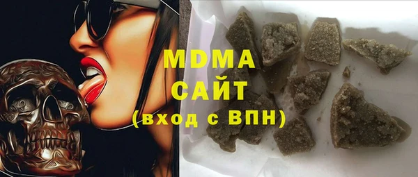 MDMA Бородино