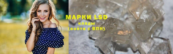 MDMA Бородино