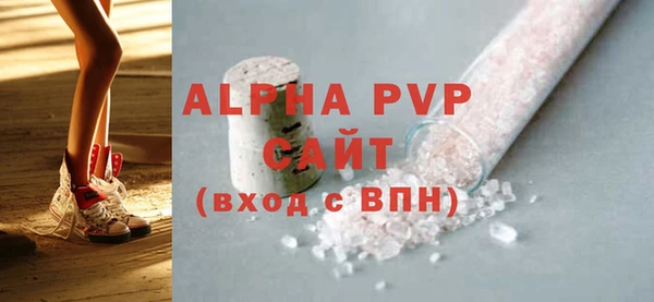 MDMA Бородино