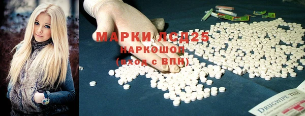 MDMA Бородино