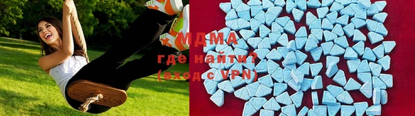 MDMA Бородино