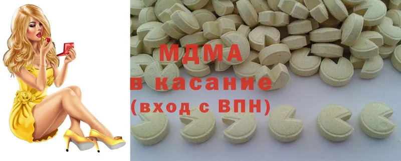 где продают   Кореновск  МДМА кристаллы 